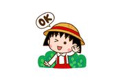 【LINE無料スタンプ】『ブラウンファーム: ちびまる子ちゃん』が登場、配布期間は5月15日まで