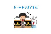 【LINE無料スタンプ】『ウサギのウー×ボトラッテコラボスタンプ』が登場、配布期間は10月2日まで