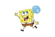 【LINE無料スタンプ】『スポンジボブ X ウパルランド』が登場、配布期間は6月22日まで