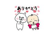 【LINE無料スタンプ】『ゆるうさぎ × チョコラ❤ベイベー』が登場、配布期間は6月12日まで