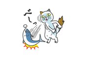 【LINE無料スタンプ】『タマ川 ヨシ子（猫）DHC会員限定！』が登場、配布期間は8月29日まで