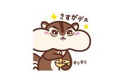 【LINE無料スタンプ】『あいづちちょリス』が登場、配布期間は7月17日まで