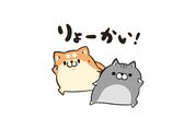 【LINE無料スタンプ】『ボンレス犬とボンレス猫』が登場、配布期間は6月26日まで