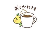 【LINE無料スタンプ】『気持ちをつたえる♪ピットくん』が登場、配布期間は7月3日まで