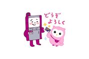 【LINE無料スタンプ】『ふくももちゃんとATMくん』が登場、配布期間は7月3日まで