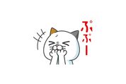 【LINE無料スタンプ】『タマ川 ヨシ子（猫）全世界待望の第12弾』が登場、配布期間は7月17日まで