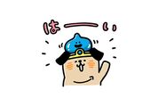 【LINE無料スタンプ】『アマゾンポチ×ドラクエXI×カナヘイ』が登場、配布期間は9月21日まで