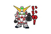 【LINE無料スタンプ】『LINE: ガンダム ウォーズ』が登場、配布期間は8月17日まで