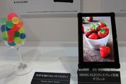  シャープ、MEMS-IGZOディスプレイ搭載タブレットを展示　屋外でも抜群の視認性　#CEATEC