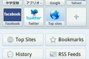 ブラウザアプリ ランキング 2011.4.7 #Android