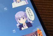 アニメ『NEW GAME!』のLINEスタンプが発売、LINEで「今日も一日がんばるぞい！」