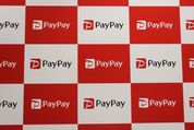 PayPay、一部ユーザーのクレジットカード上限金額を引き上げ　「100億円キャンペーン」の利用拡大へ