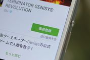 Google、Androidアプリの「事前登録」ボタンをPlayストアに導入