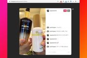 インスタライブがPCでの視聴に対応、見逃し配信はIGTVでシェアも可能に