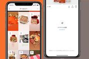 【インスタグラム】ストーリーアーカイブの足跡（閲覧者リスト）が見られない原因とは