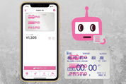 モバイルPASMOにチャージする方法まとめ【iPhone／Android】
