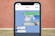 LINE「トークスクショ」の使い方──匿名で送る方法、通知でバレるか、保存先など解説