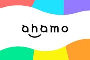 ドコモ、「ahamo」手続きを店頭で有料サポート　1件あたり3300円で