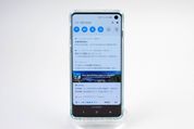 これだけは押さえたい、Androidスマホの通知が便利になる設定方法まとめ