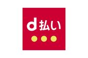 d払い、「iD」による非接触決済「d払い（iD）」を提供