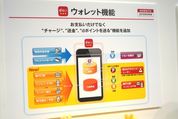 NTTドコモはスマホ決済サービス「d払い」に、チャージや送金、dポイント送付などが可能になるウォレット機能を9月26日から追加します。