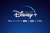 Disney+（ディズニープラス）、6月11日より国内でサービス提供開始　月額770円でドコモ独占