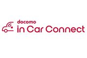 ドコモ、車内で高速データ通信が定額使い放題の新サービス「docomo in Car Connect」を今秋提供　1日500円から利用可能