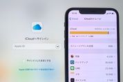 iCloud（アイクラウド）とは？ 設定と使い方 超入門ガイド
