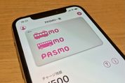 【Apple Pay】iPhoneでPASMOを発行する方法（記名式／無記名式）