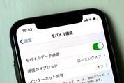 iPhoneのモバイルデータ通信量を節約する11の方法