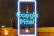 待望のグーグルスマホ「Pixel 3」が日本発売へ　公式ティザーサイト開設