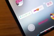 インスタグラム、アンケート機能がダイレクトメッセージでも利用可能に
