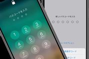 iPhoneでパスコードを設定する方法