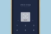 【iPhone】指紋・顔認証によるLINE起動時のロック解除を設定する方法