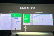 「LINEカーナビ」発表　トヨタのナビとClovaの音声UIを統合、9月以降に無料提供