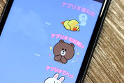 LINEの「カスタムスタンプ」とは？ 購入方法・文字を変更する方法など使い方を解説