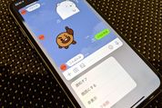 LINE、iPhone 11でもトーク長押しで既読つけないメッセージ確認が可能に　触覚タッチ対応アップデートで