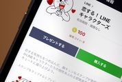 iPhoneでもLINEアプリ内からスタンプのプレゼントが可能に