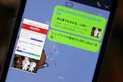 【LINE】トーク画面にWebページを縮小表示できる「ミニブラウザ機能」登場　iOS限定の「LINE Labs」でリリース