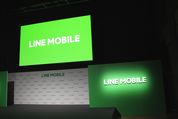 LINEモバイル、au回線を追加　大手3キャリアに対応