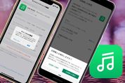 LINE MUSICを解約する方法──できない場合の対処法なども【iPhone/Android/PC】