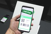 「LINE Payアプリ」がついに登場　地図機能やクーポンページ機能を追加、まずはAndroidで先行配信