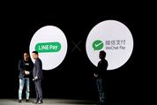 LINE Pay、中国の「WeChatPay」と連携　訪日ユーザーが国内LINE Pay加盟店でも決済可能に