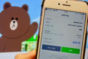 LINE Payのオンライン決済とは──対応店舗や還元率、支払い方法などを解説