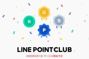 LINE Pay、コード決済などで「ポイント還元なし」に　5月からVisa LINE Payクレカ優遇