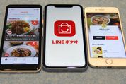 LINEポケオの使い方とお得な活用術──実際に事前注文してテイクアウトしてみた