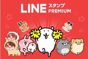 使い放題のLINEスタンププレミアム、無料期間3カ月キャンペーン開始　LINE Pay決済で1カ月分の還元も