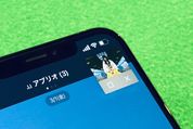 LINEのトークルームにBGMを設定できる新機能が登場　無料でも再生可能