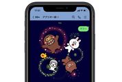 LINEで「ヤフー」と送ると隠し背景エフェクト出現　経営統合を記念して