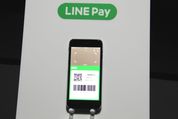 iPhoneにもLINE Payアプリが登場、超Payトク祭キャンペーンの還元上限額2倍に対応